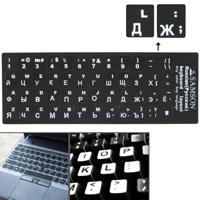 Russisch leren toetsenbord lay-out Sticker voor Laptop / Desktop Computer toetsenbord