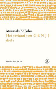 Het verhaal van Genji (Paperback)