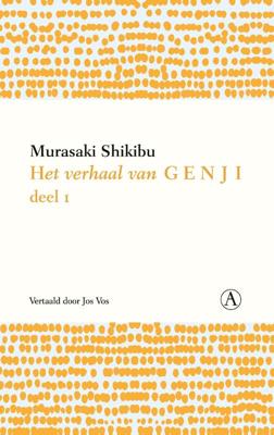 Het verhaal van Genji (Paperback)