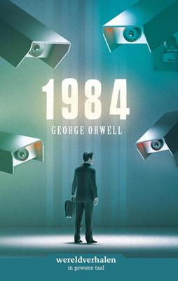 1984 (Hardback)