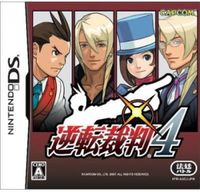 Apollo Justice: Ace Attorney - thumbnail