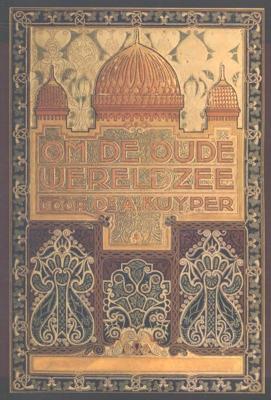 Om de oude wereldzee 1 (Paperback)