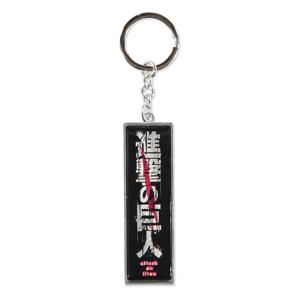 Attack On Titan Metal Keychain Logo