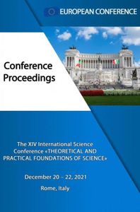 Theoretical and practical foundations of science - European Conference - ebook