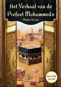 Het verhaal van de Profeet Mohammed - Mekka periode (Hardback)