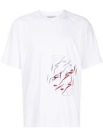 Qasimi t-shirt en coton Husni à texte imprimé - Blanc - thumbnail