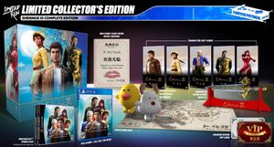 Shenmue 3 Complete Collector's Edition
