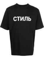 Heron Preston t-shirt СТИЛЬ à manches courtes - Noir