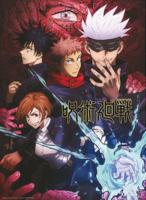 Poster Jujutsu Kaisen Artwork 38x52cm
