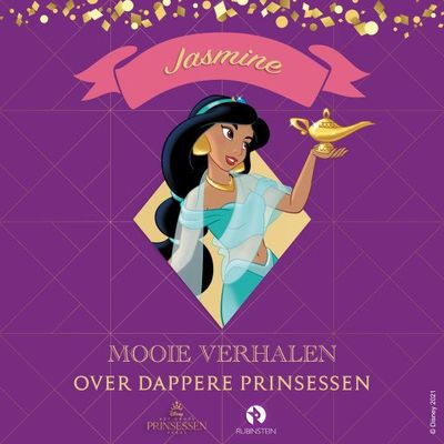 Jasmine