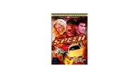 DVD The Fear of Speed - thumbnail