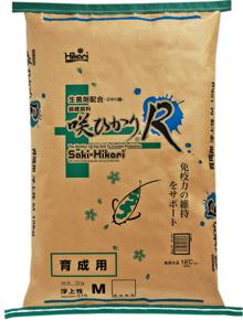 Saki Hikari Balance M Koi Voer 15 kg - Weerstand & Gezondheid Boost, Stresspreventie