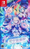 Gunvolt Records Cychronicle - thumbnail