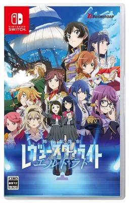 Revue Starlight El Dorado