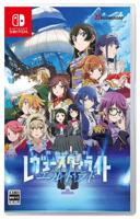 Revue Starlight El Dorado