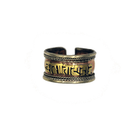 Ring Tibet met Om Mani Pad Me Hum Verkoperd Witmetaal (1,3 cm) - thumbnail