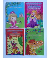 Kleurboek mini