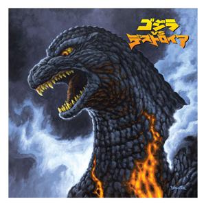 Godzilla Versus Destoroyah Original Motion Picture Soundtrack By Akira Ifukabe Vinyl LP (Retail Variant)