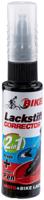 FASI Touch-up stick glossy clear paint