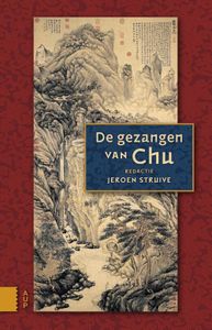 De gezangen van Chu - Jeroen Struive - ebook