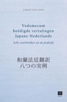 Vademecum beëdigde vertalingen Japans-Nederlands (Paperback)