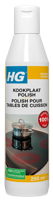 HG Keuken Kookplaatreiniger Polish