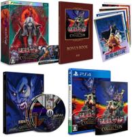 Castlevania - Anniversary Collection Deluxe Edition