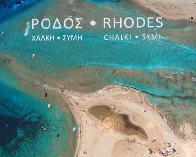 Fotoboek Rhodos - Chalki - Symi - As the Seagull Flies | Anavasi
