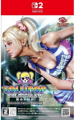 Lollipop Chainsaw RePOP Lollipop Chainsaw RePOP