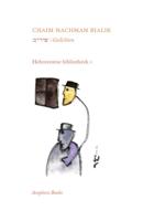 Chaim Nachman Bialik (Paperback)