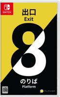 The Exit 8 + Platform 8 The Exit 8 + Platform 8