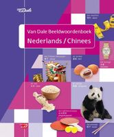 Van Dale Beeldwoordenboek Nederlands - Chinees - Paperback (9789460775611) - thumbnail