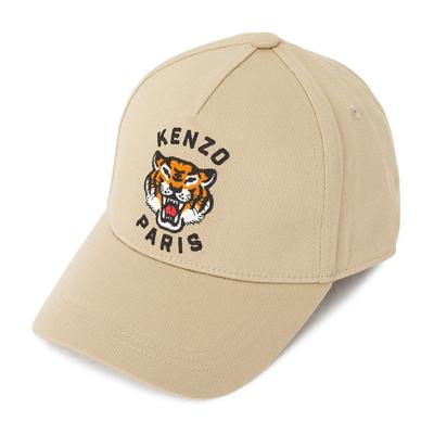 Kenzo Embroidered Pet Kids Beige - Maat 50 - Kleur: Beige | Soccerfanshop