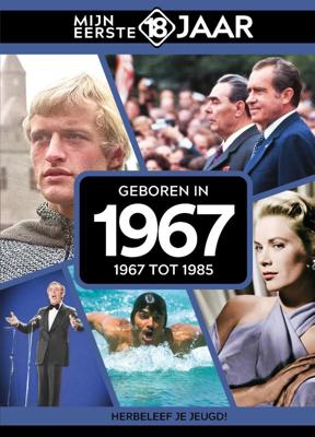 Geboren in 1967 (Hardback)
