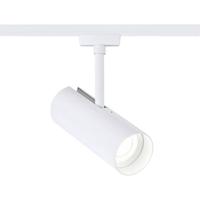 Paulmann 230V-railsysteem lamp URail 11 W Wit