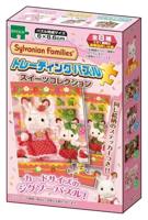 Sylvanian Families Mystery mini puzzle Display (8)