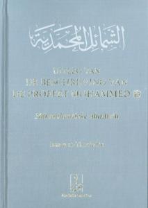Uitleg van de beschrijving van de profeet Mohammed (Hardback)