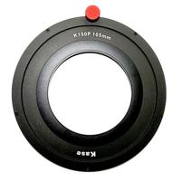Kase K150P Magnetische adapter 77mm