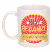 Mama bedankt koffiemok / beker 300 ml   -