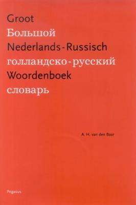Groot Nederlands-Russisch Woordenboek (Hardback)
