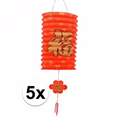 Chinese gelukslampion - 5x - crepe papier - 20 cm - Aziatisch thema Chinese gelukslampion - 5x - crepe papier - 20 cm - Aziatisch thema