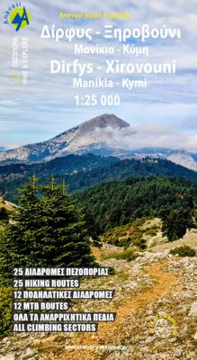 Wegenkaart - landkaart 5.11 Mt Dirfis - Mt Xerovouni | Anavasi