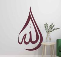 Arabische stickers Kunst ontwerp - thumbnail