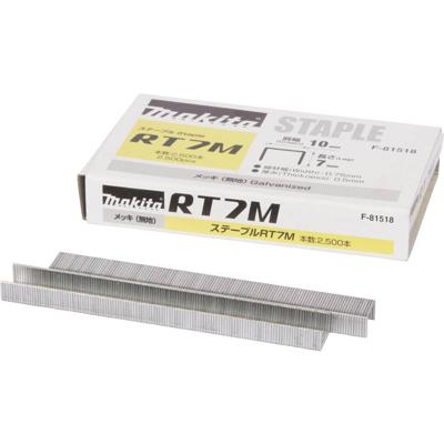 Makita F-81518 Klem 1 stuk(s)