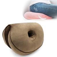 Multifunctionele Dual comfort traagschuim Seat heup Lift Seat mooie kont latex kussen (koffie) Multifunctionele Dual comfort traagschuim Seat heup Lift Seat mooie kont latex kussen (koffie)