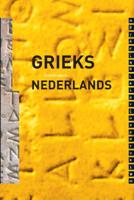 Woordenboek Grieks - Nederlands (Paperback)