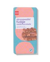 HEMA Chocoladereep Melk Stroopwafel Fudge 180gram