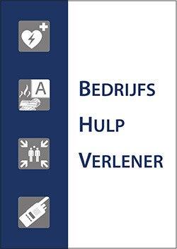 Bedrijfshulpverlener (Paperback)