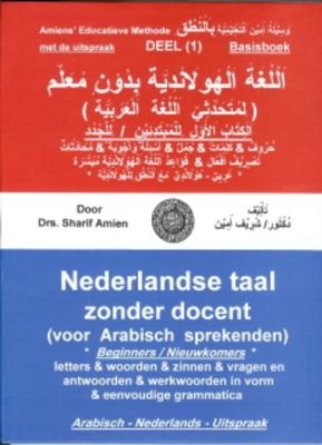 Nederlandse taal zonder docent voor Arabisch sprekenden (Paperback)