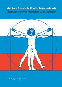 Medisch Russisch, medisch Nederlands (Paperback)